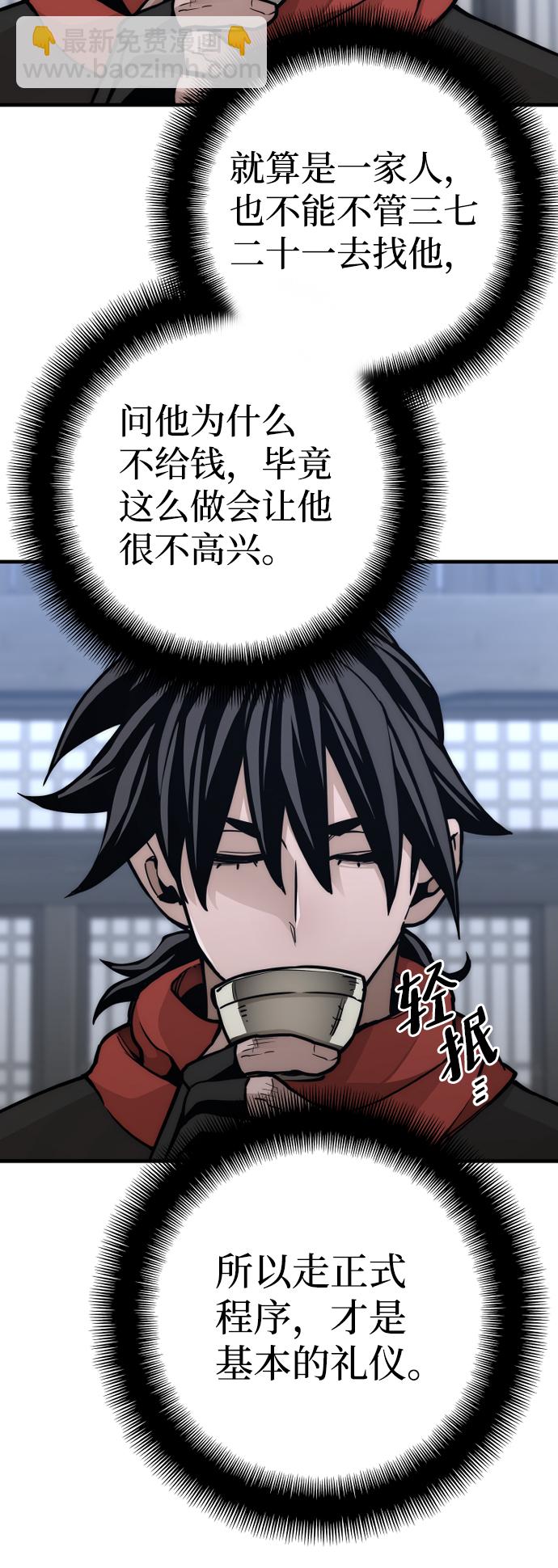 第58话86