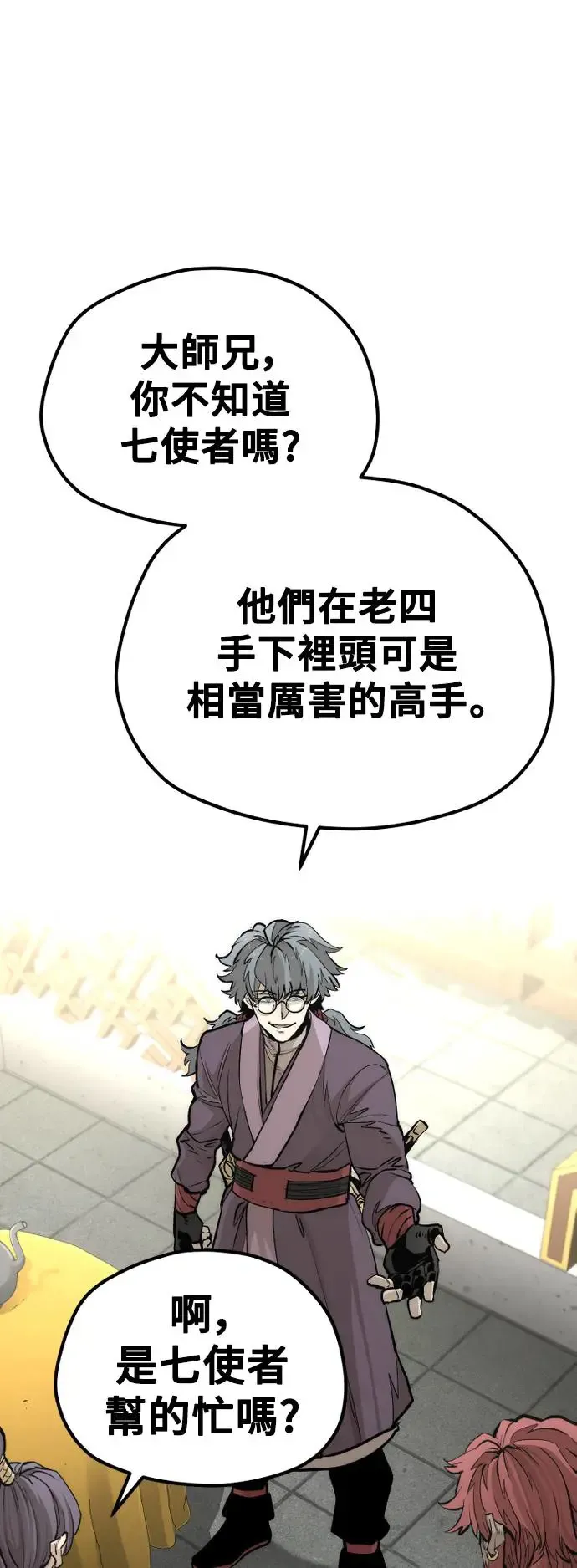 第111话29