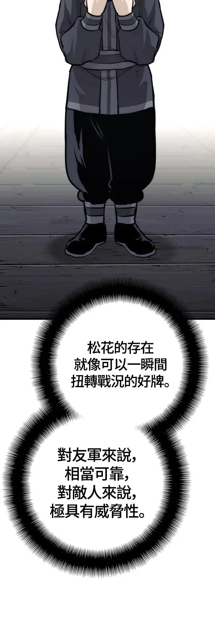 第103话24