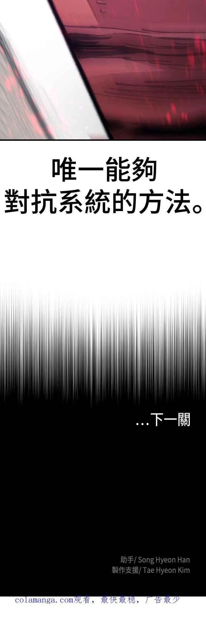 第129话95