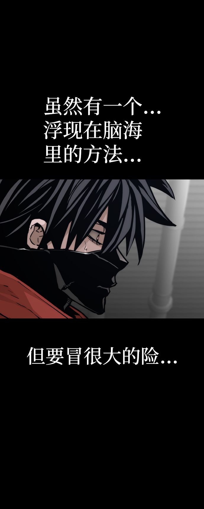 第61话12