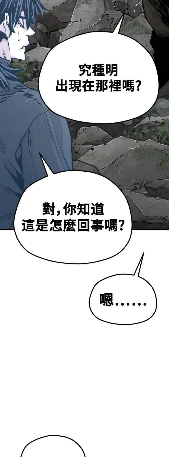 第122话46