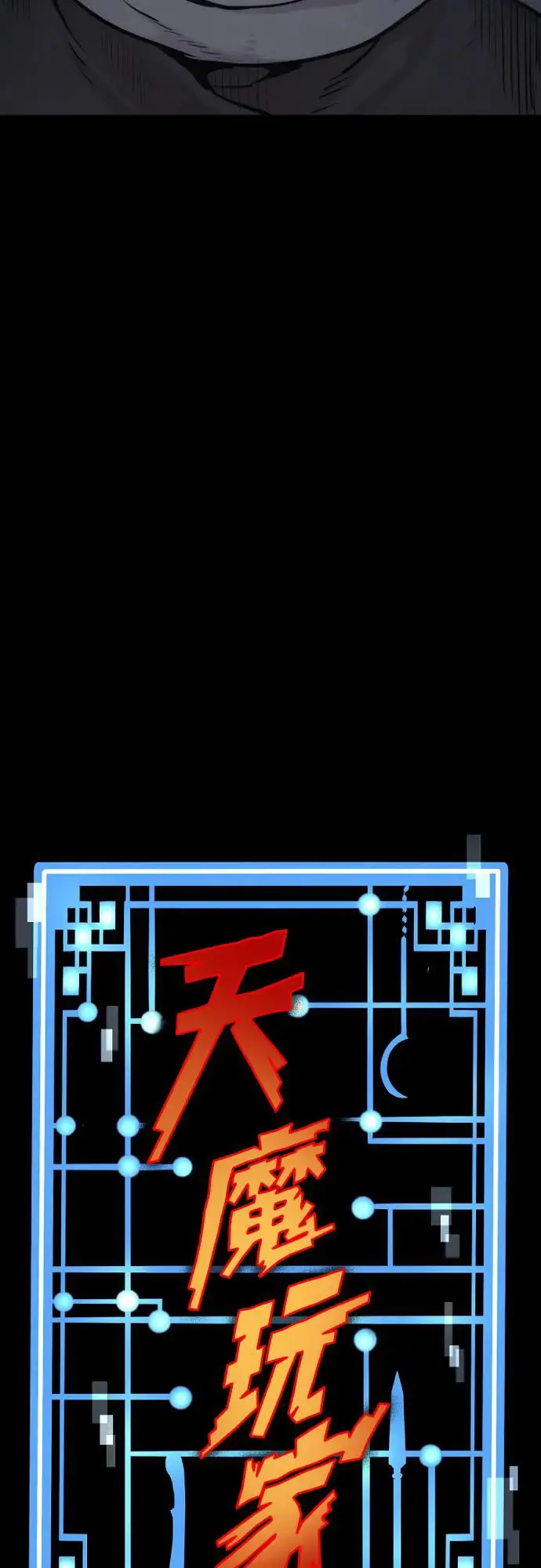 第94话12