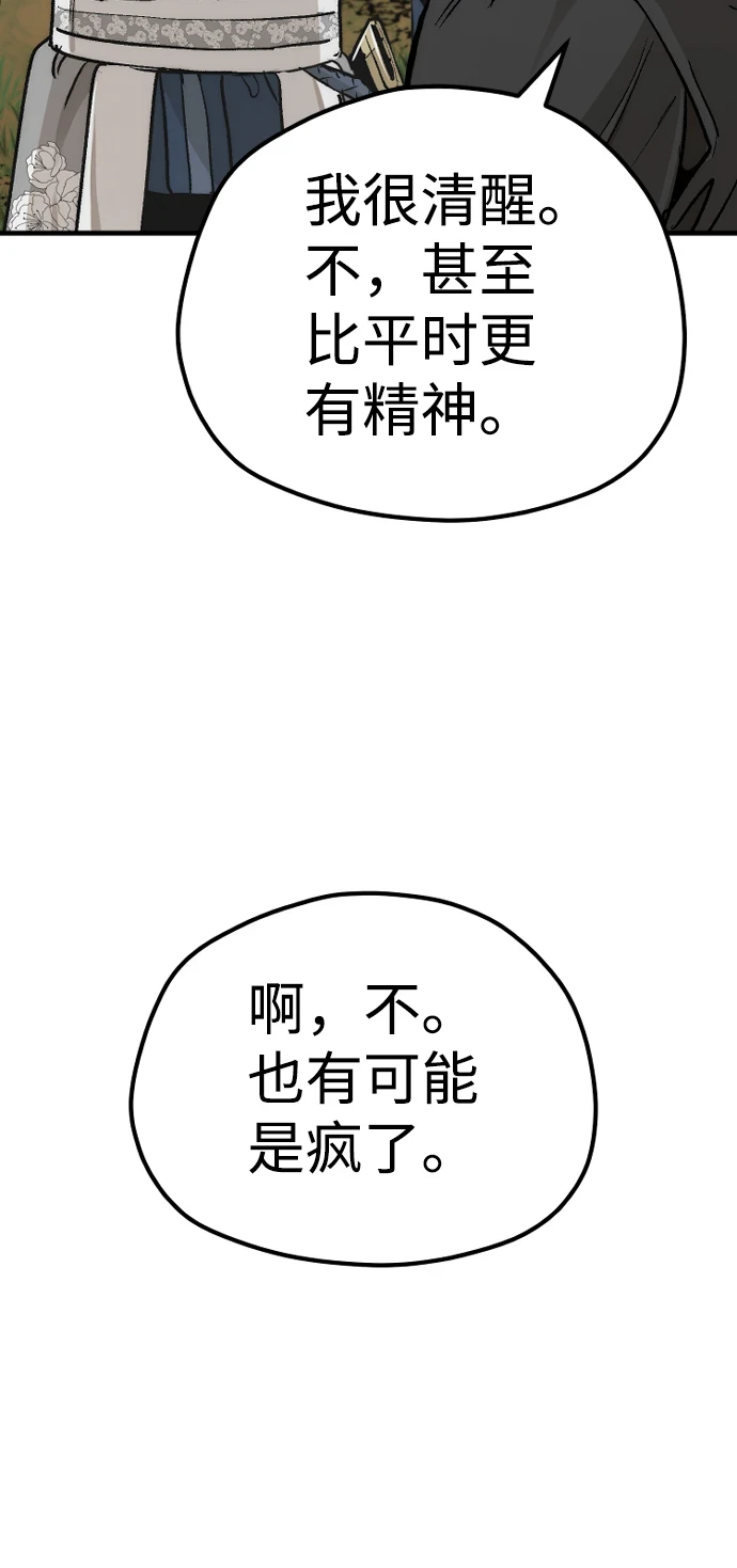 第70话2