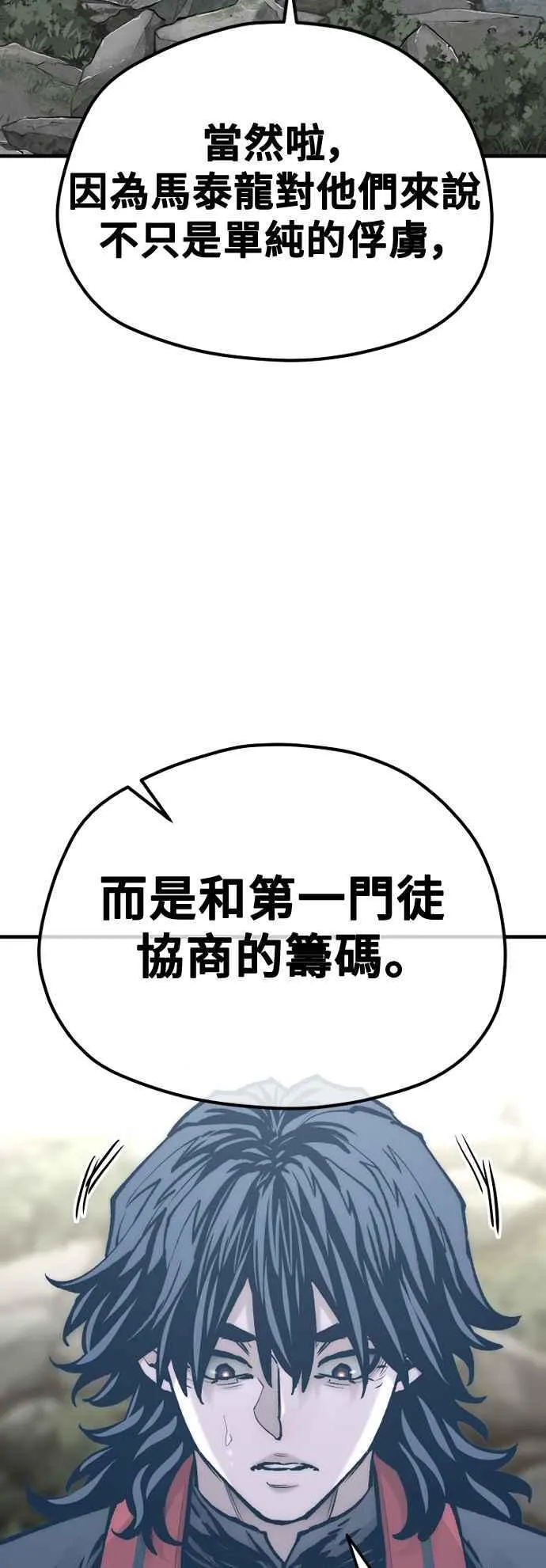 第122话61