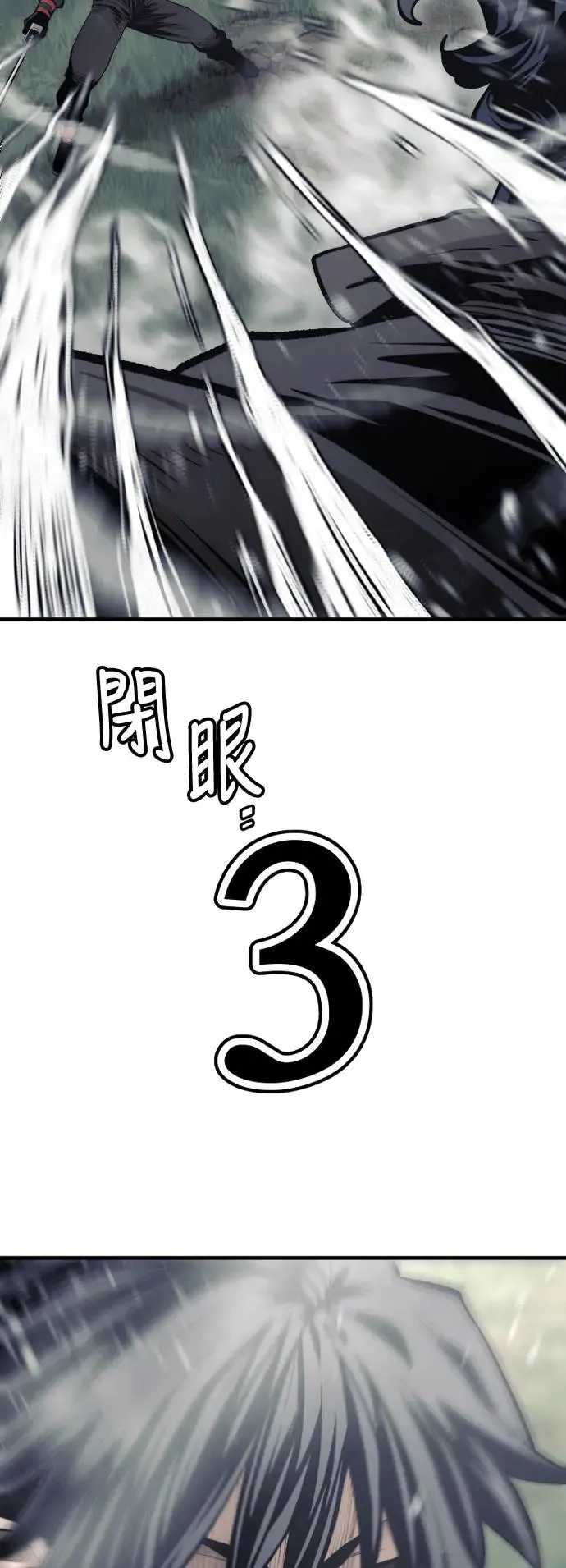 第114话50