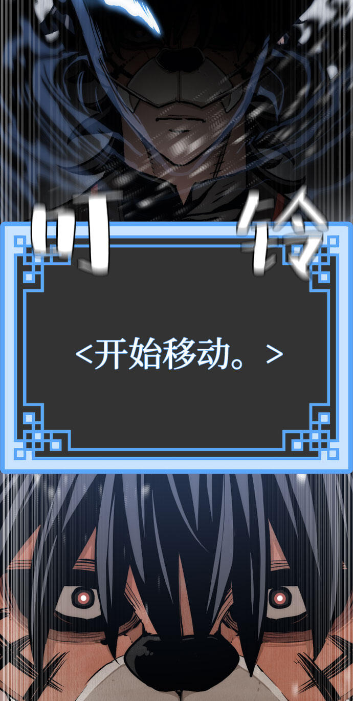 第49话67