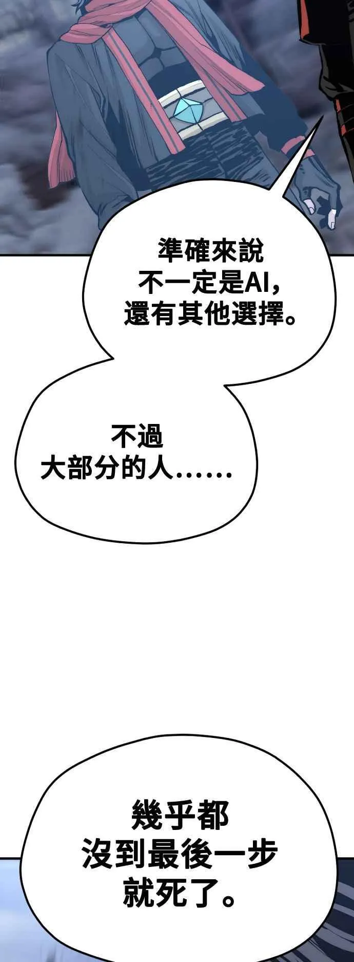 第127话10