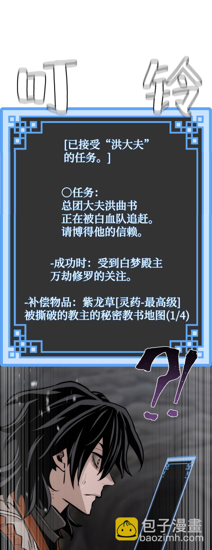 第42话122