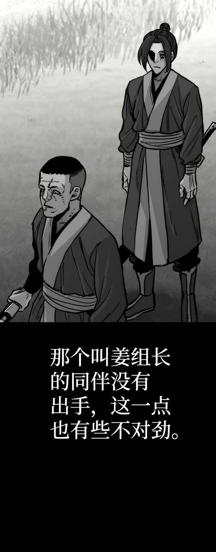第47话56