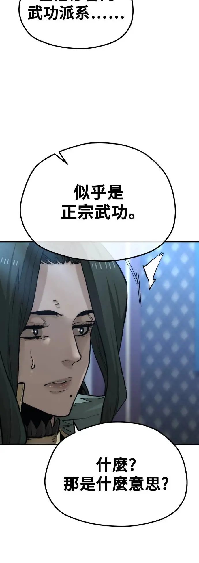 第115话46