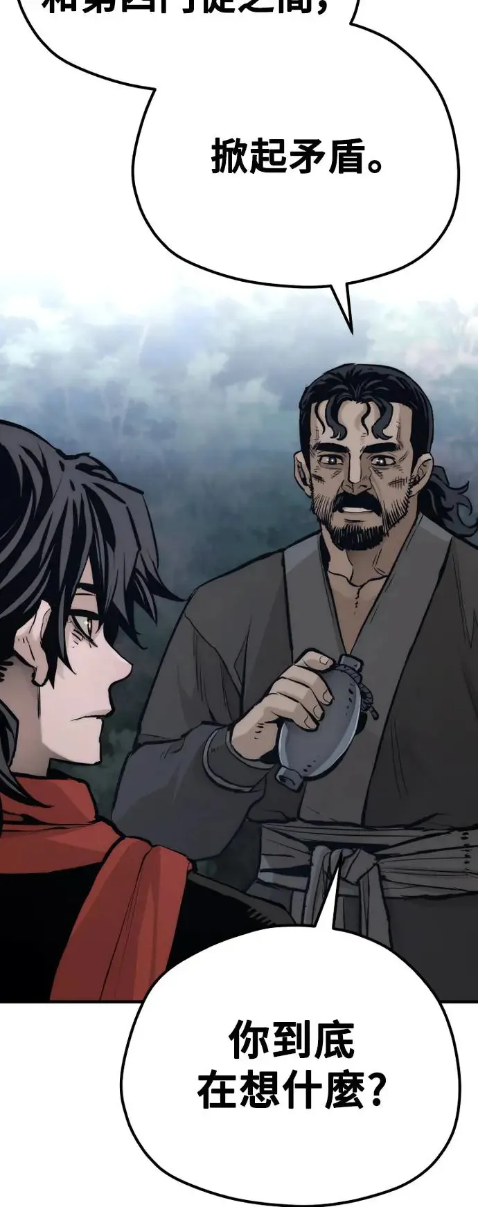 第103话86