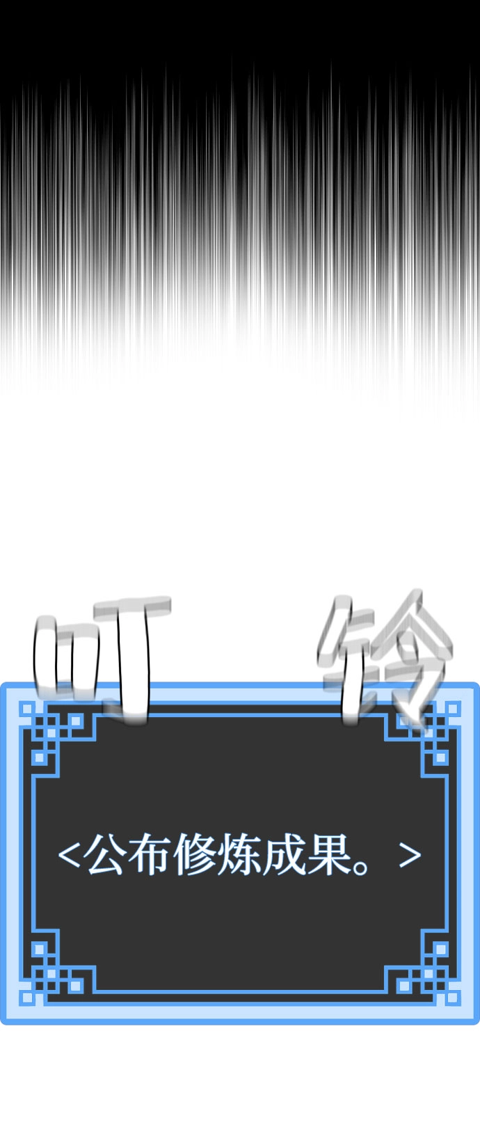 第37话77