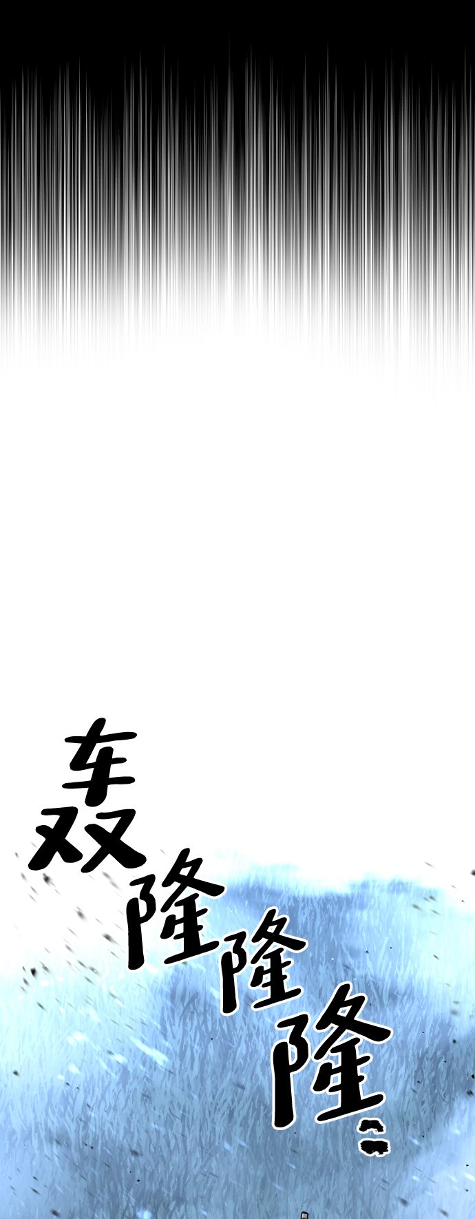 第25话16