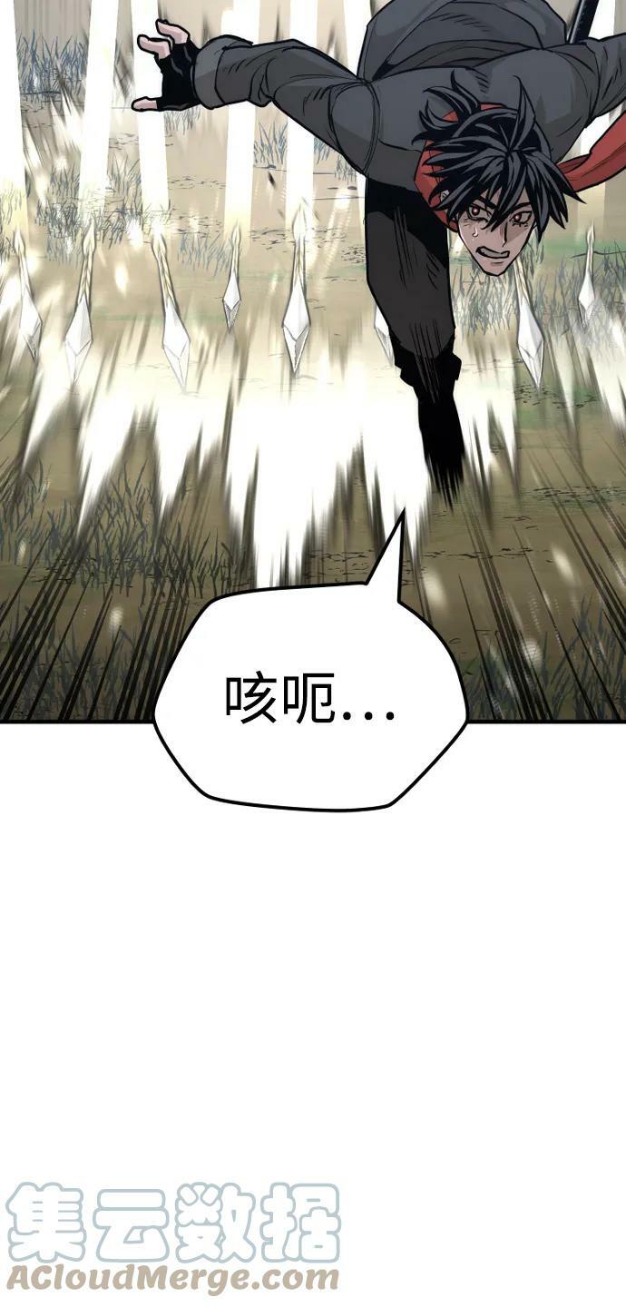 第74话72