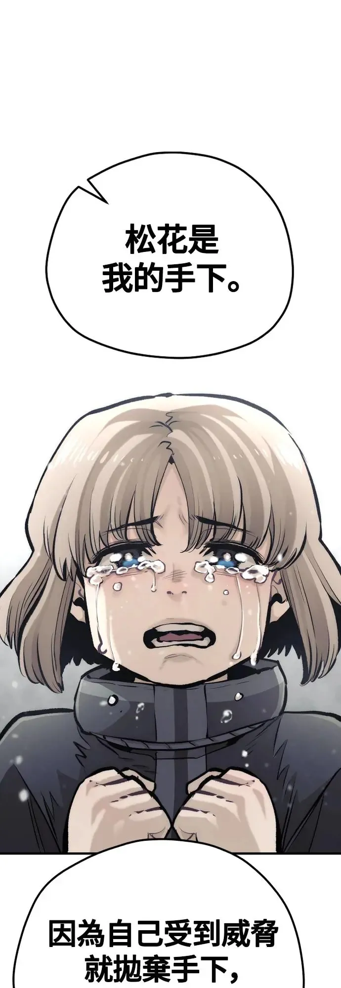 第103话35