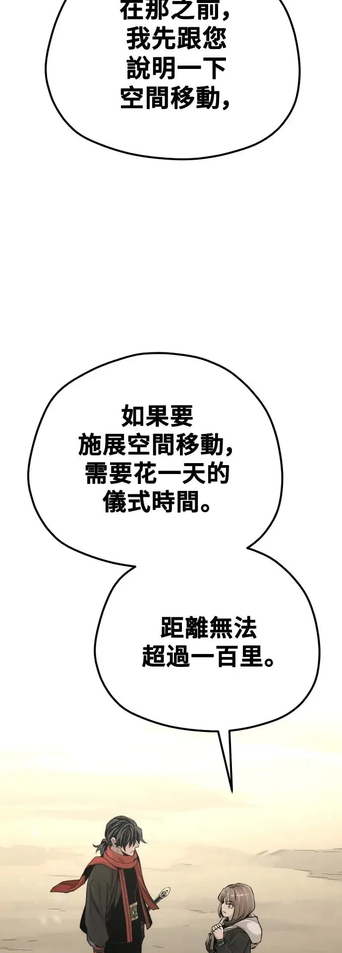 第96话59