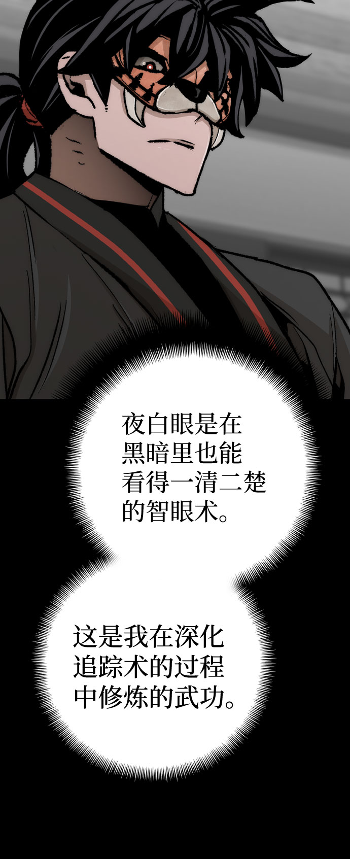 第45话118