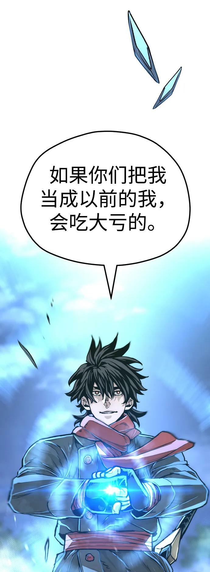第74话31