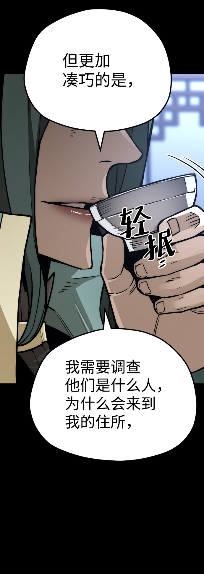 第55话116