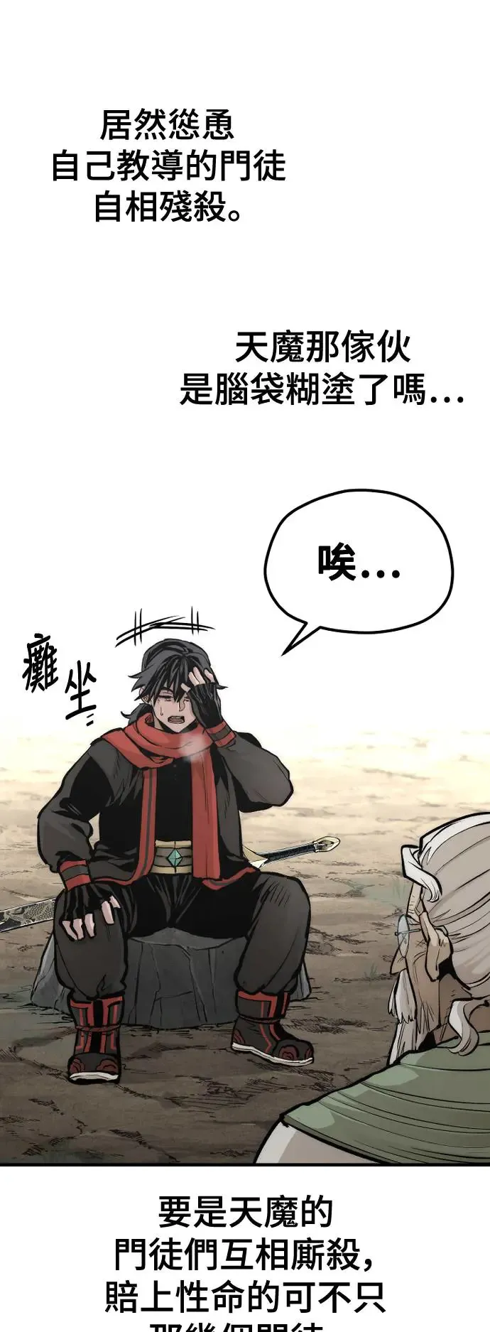 第110话100