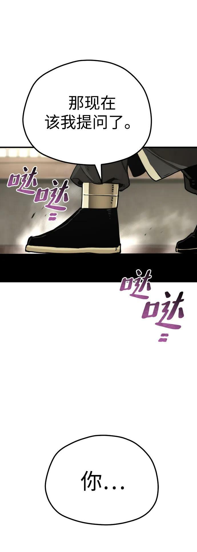 第76话51