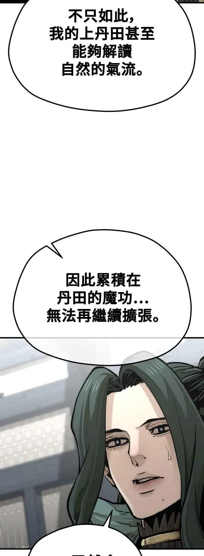 第120话64