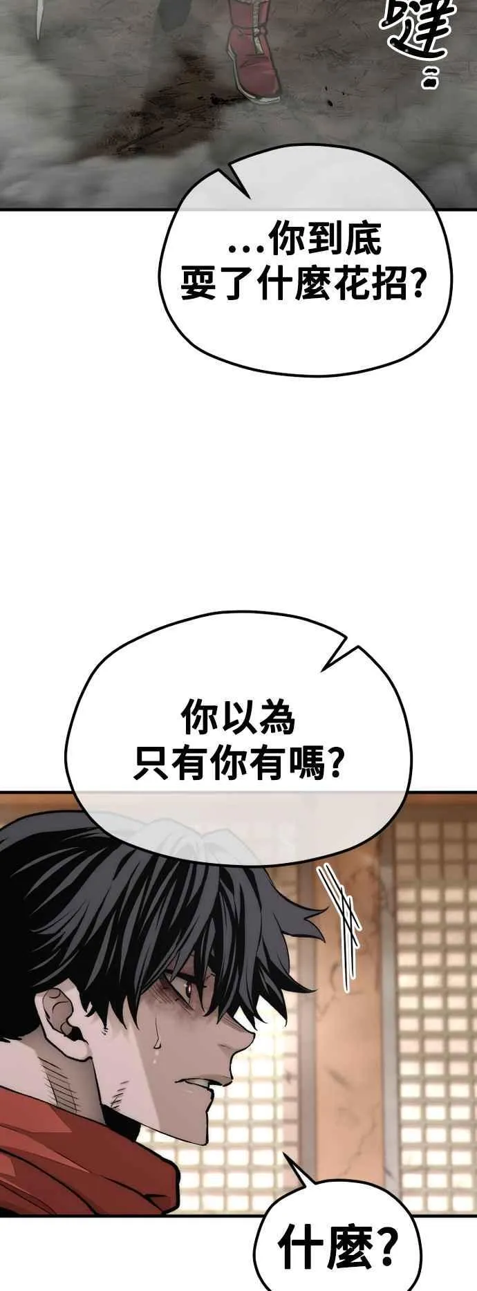 第118话47