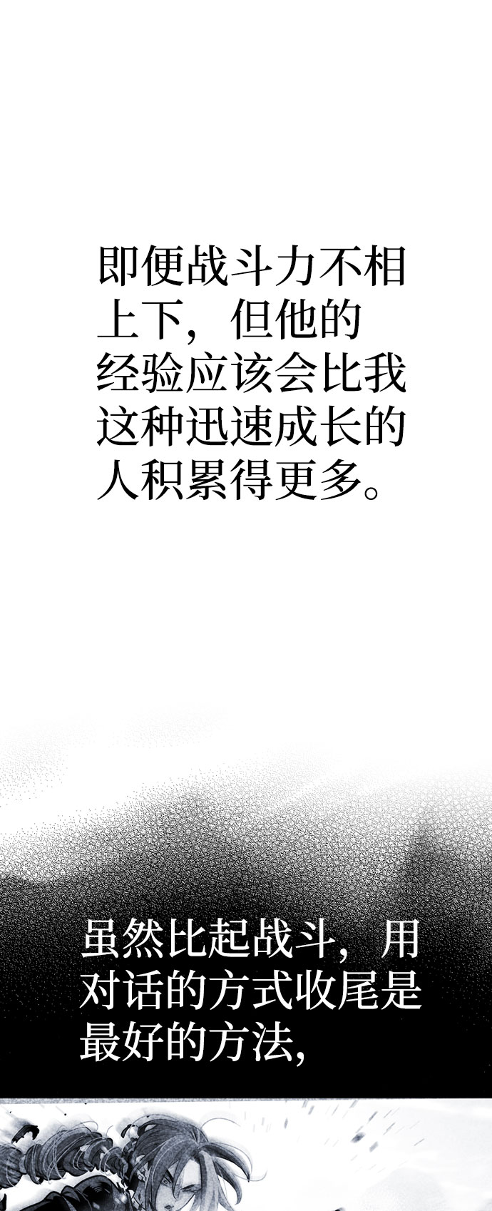 第49话57