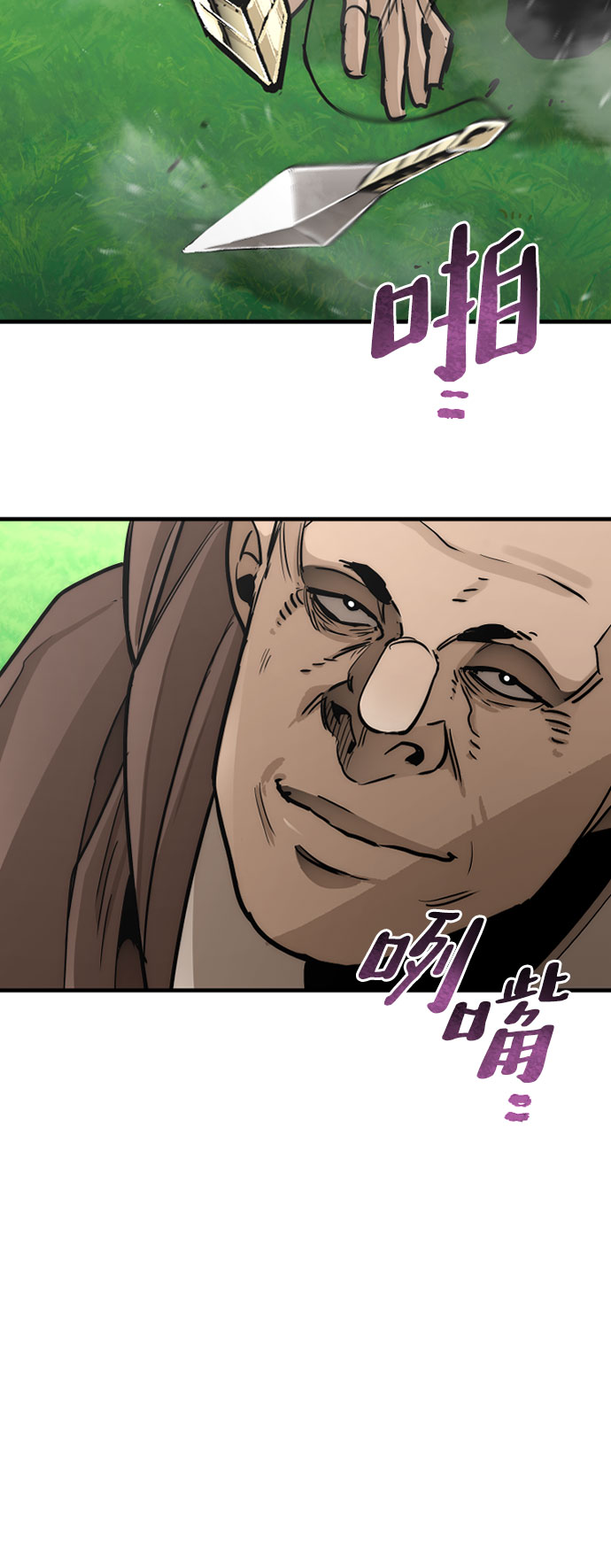 第47话32