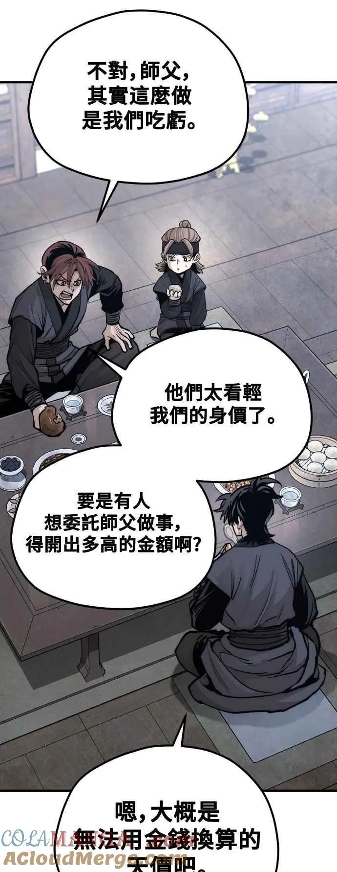 第132话87
