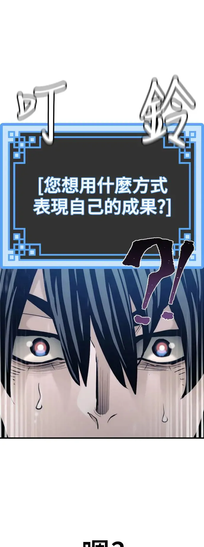 第83话120