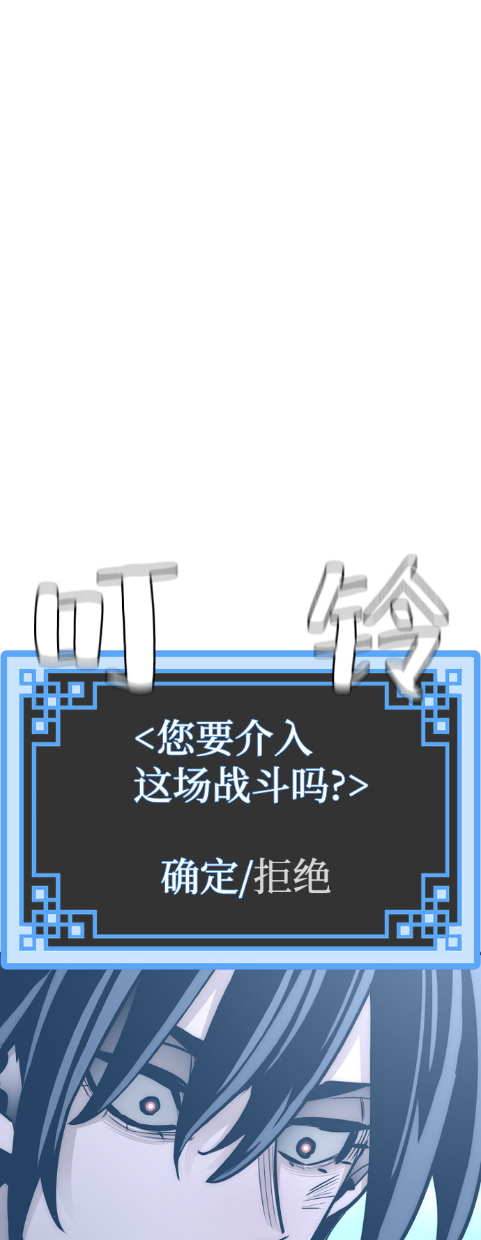 第36话89