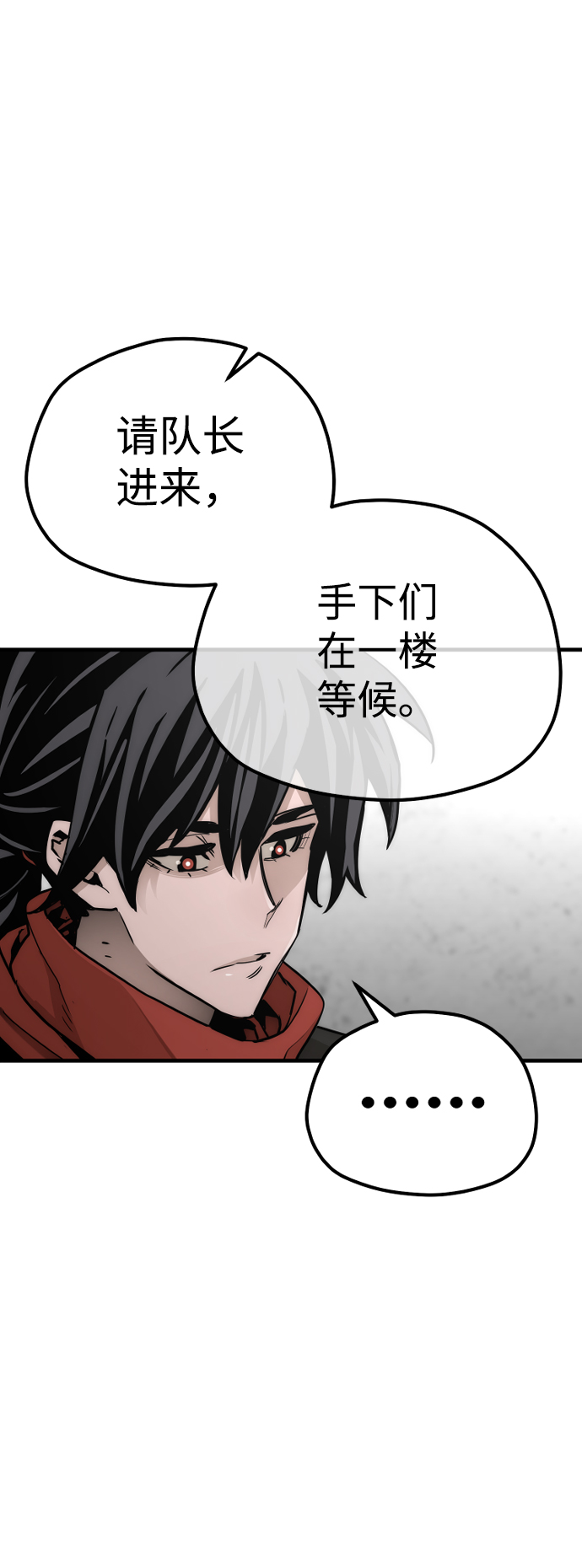 第59话5