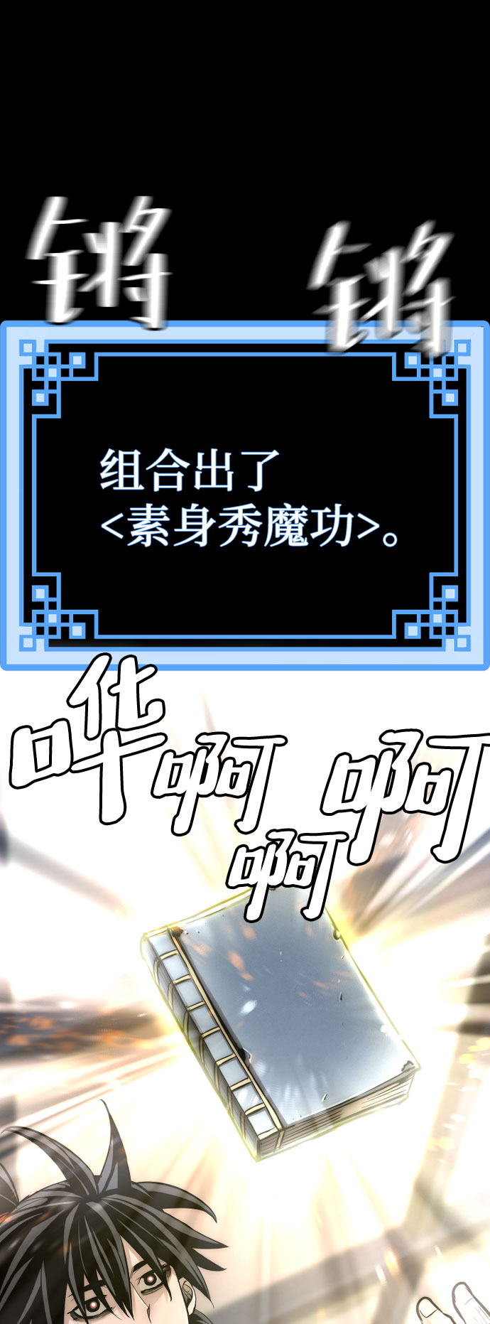 第37话129