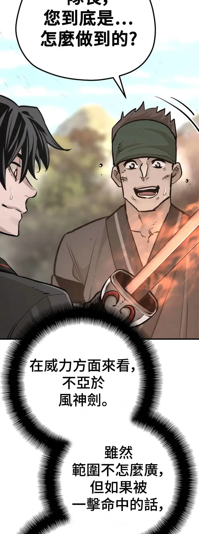 第83话62