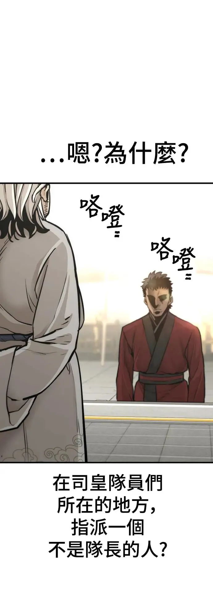 第88话35