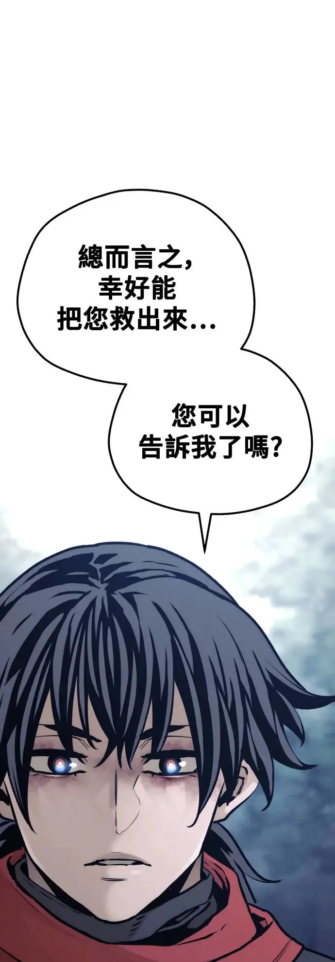 第101话13
