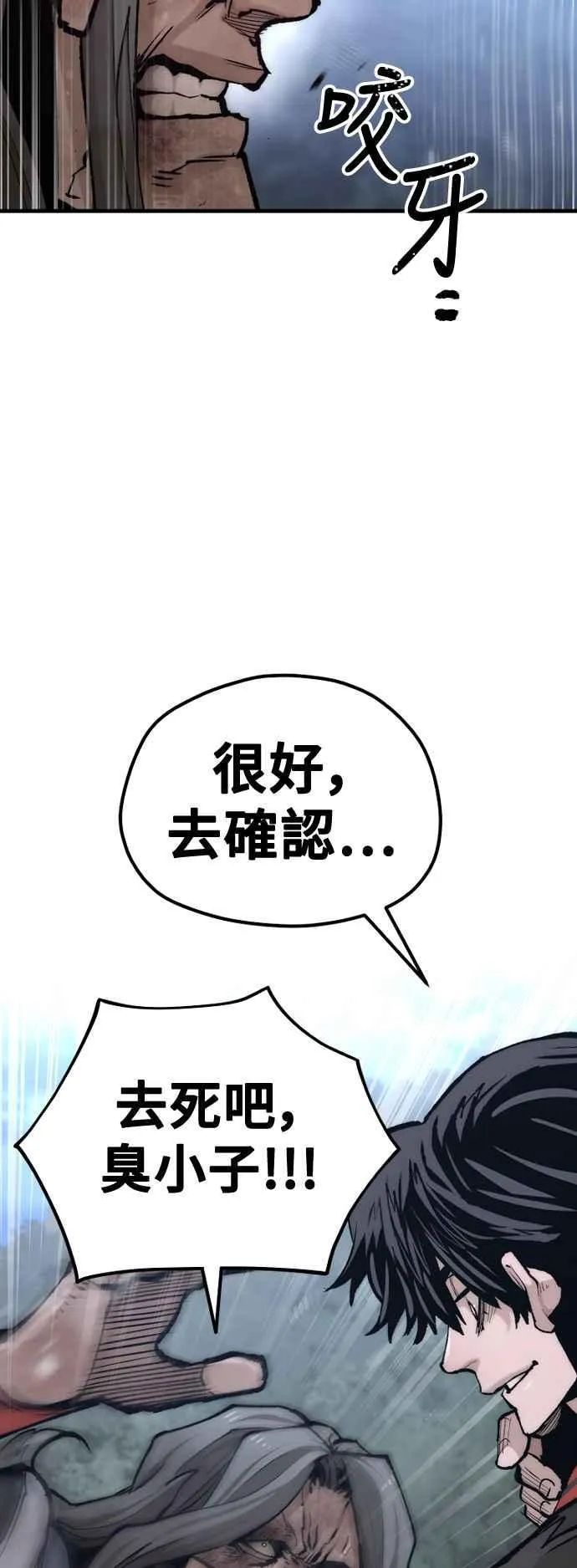 第121话29