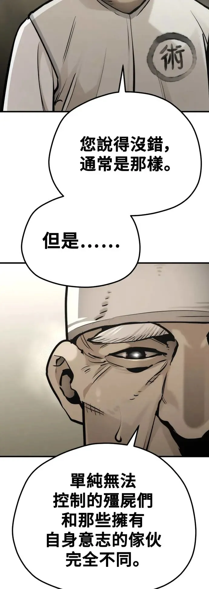 第92话113