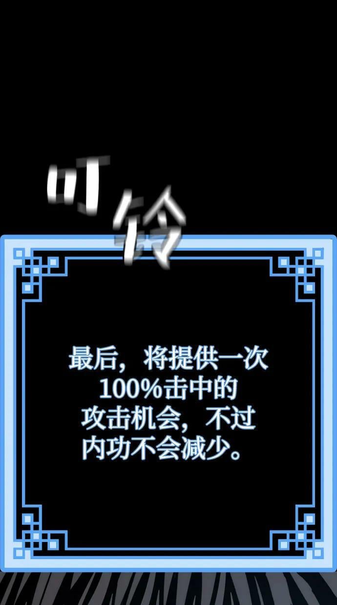 第77话127