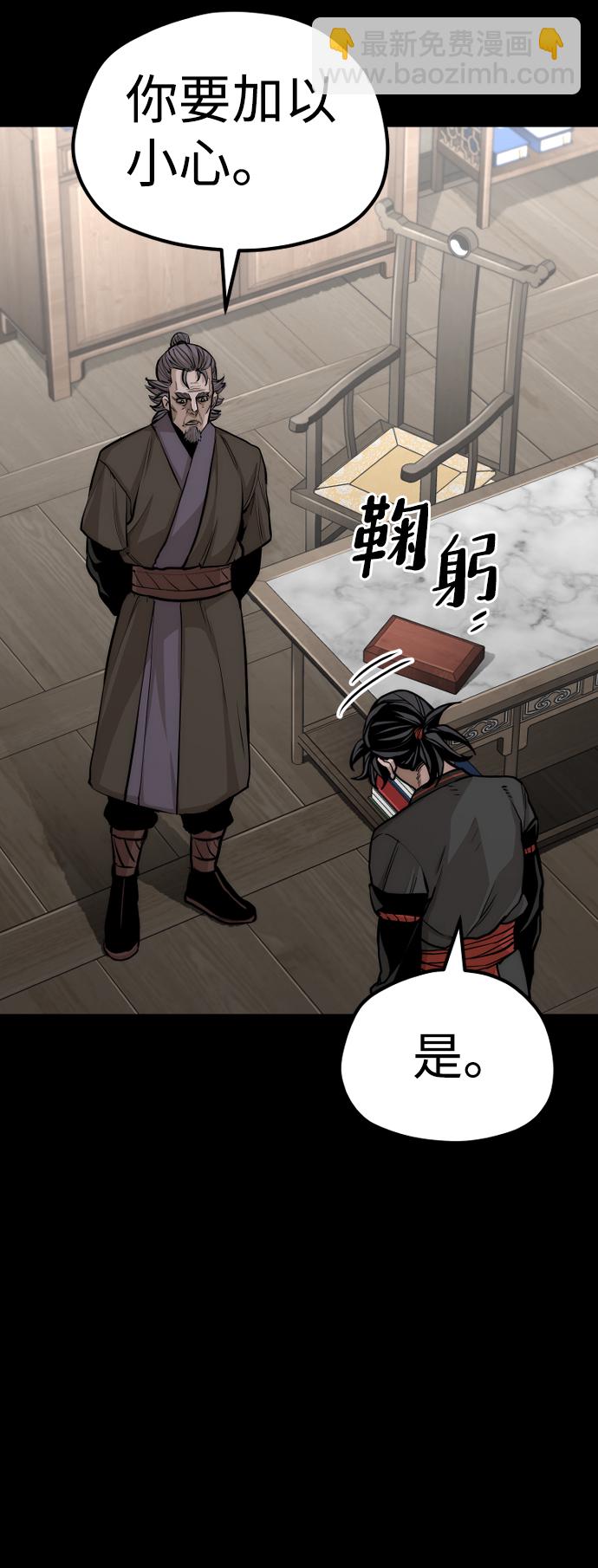 第58话71