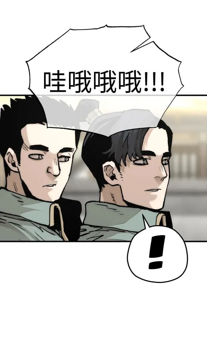第134话29