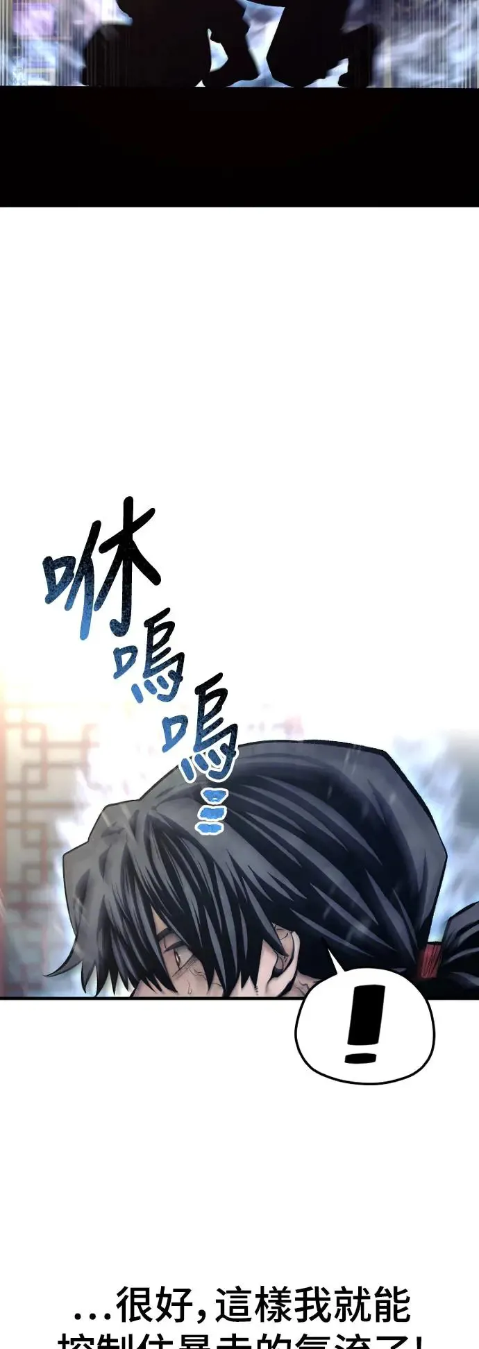 第116话34