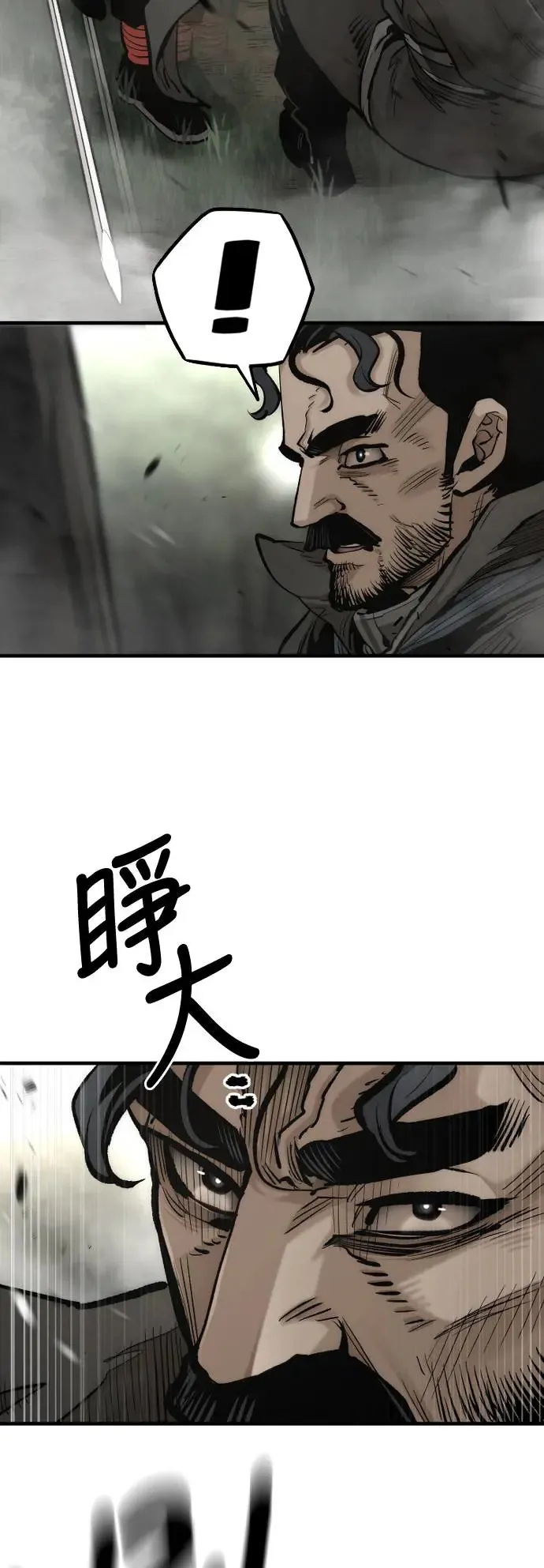 第114话24
