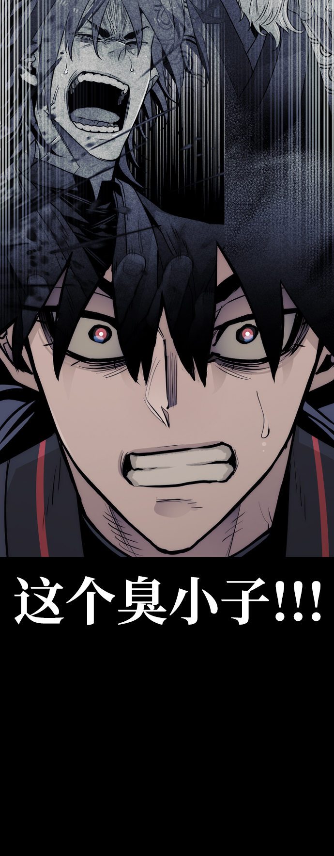 第52话44