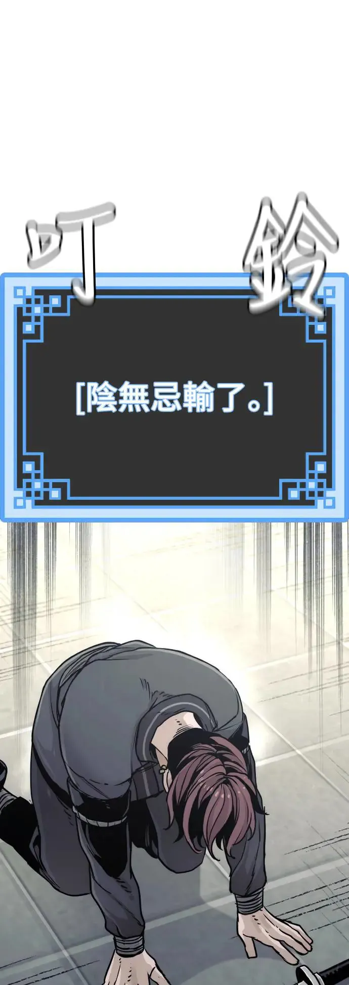 第87话113
