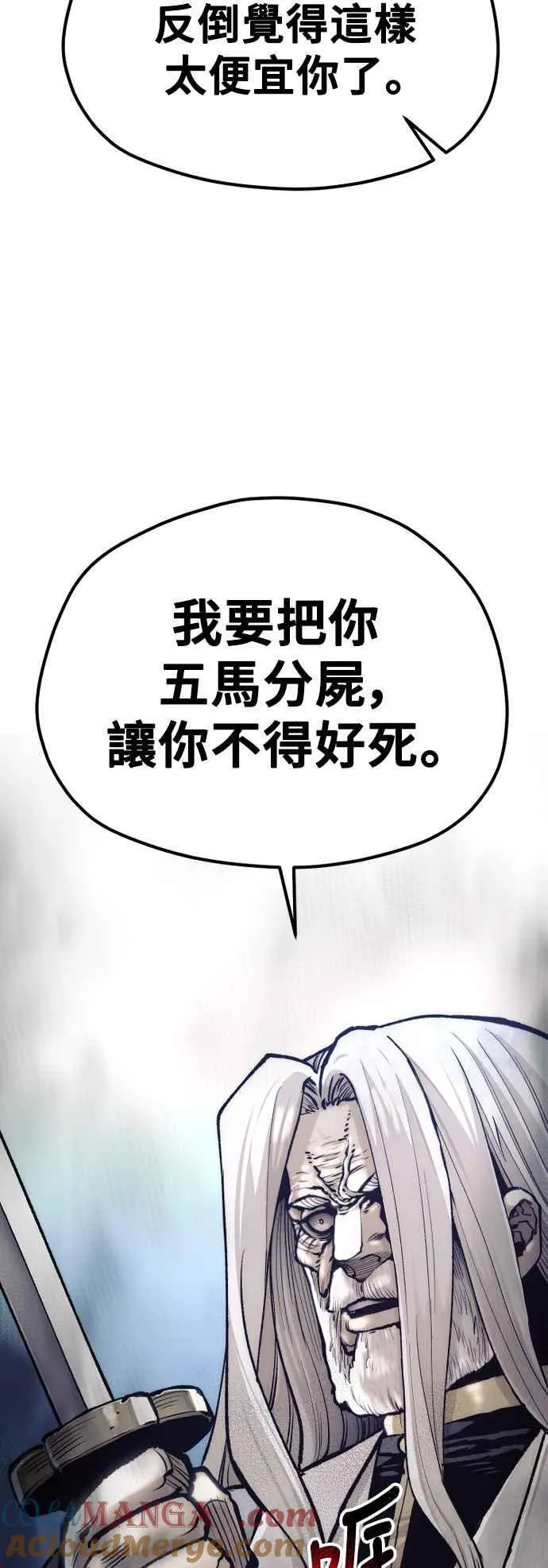 第120话33
