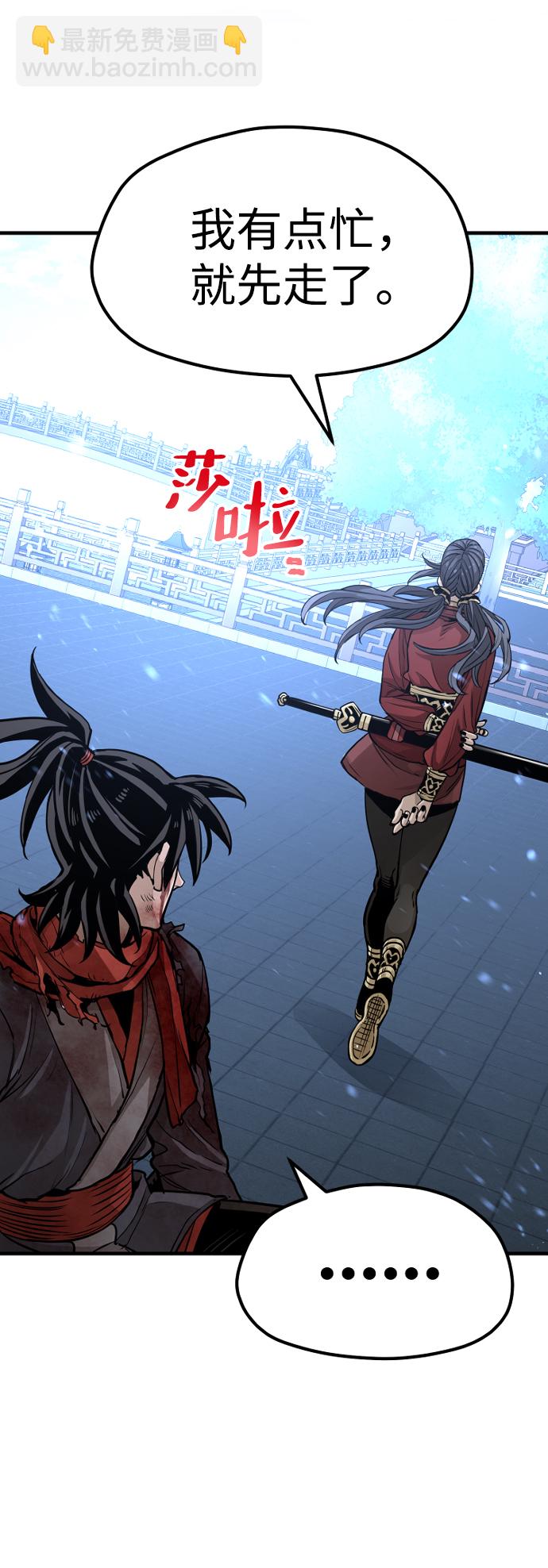 第24话42
