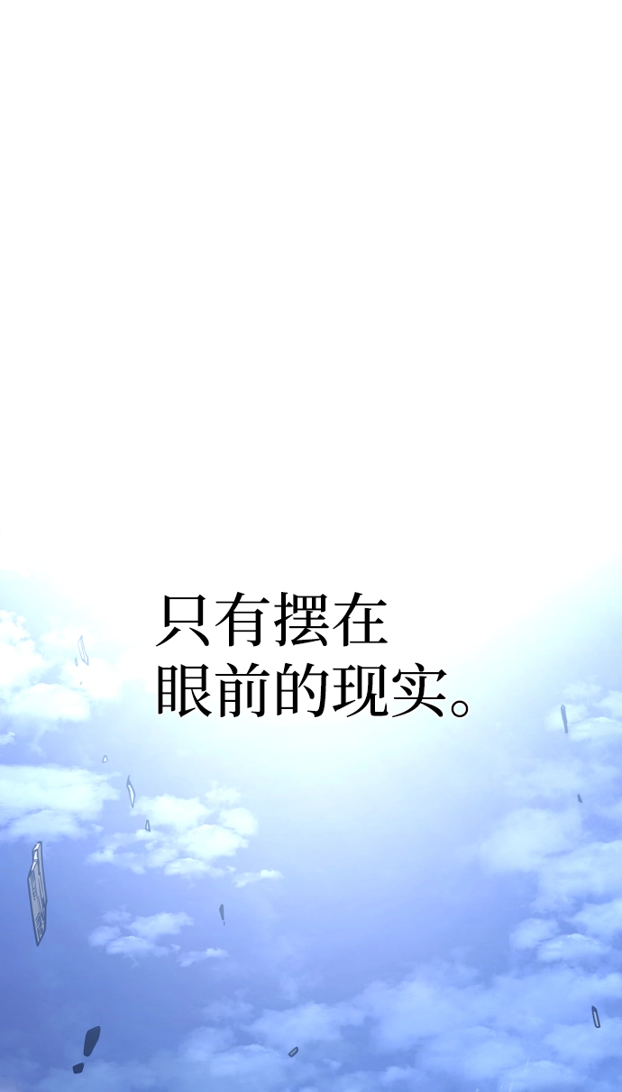 第57话80